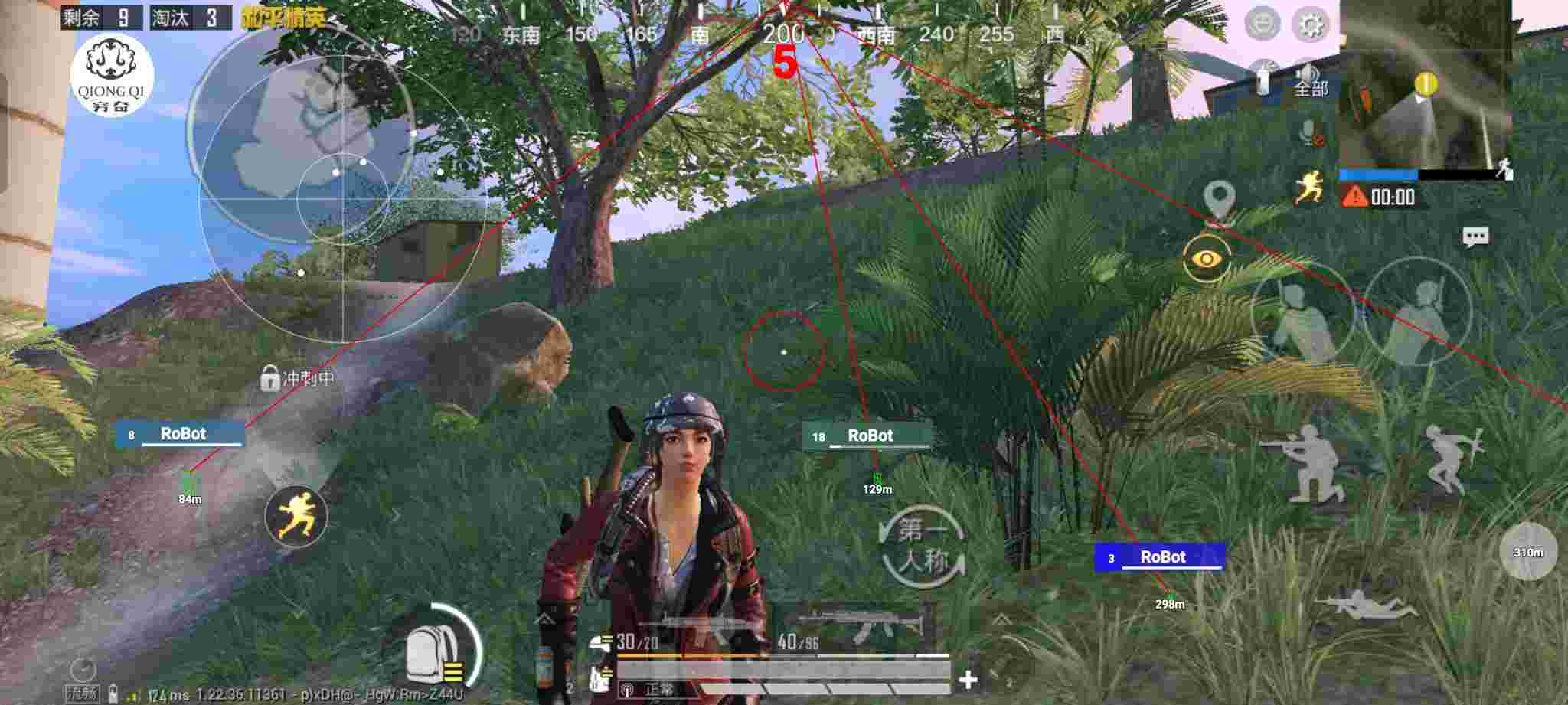 和平精英穷奇直装 - 和平精英免费安全透视自瞄软件辅助预览图
